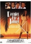 Dernier ete a Tanger - movie with Julien Guiomar.