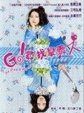 Magare! Supun is the best movie in Junya Kawashima filmography.