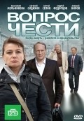 Vopros chesti - movie with Andrey Fedortsov.
