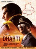 Dharti - movie with Rahul Dev.
