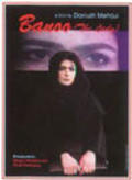 Banoo-Ye Ordibehesht - movie with Baran Kosari.