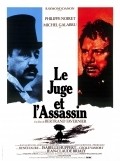 Le juge et l'assassin film from Bertrand Tavernier filmography.