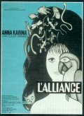 L'alliance - movie with Anna Karina.