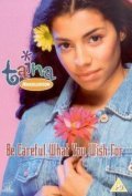 Taina  (serial 2001-2002) is the best movie in Khaliah Adams filmography.