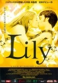 Lily film from Hiroshi Nakajima filmography.