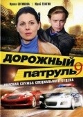 Dorojnyiy patrul 9 - movie with Sergei Vlasov.