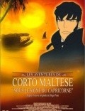 Corto Maltese - Sous le signe du capricorne film from Richard Danto filmography.