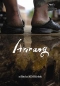 Arirang film from Kim Ki Duk filmography.