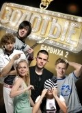 Zolotyie - movie with Marina Orlova.