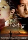 01412 pasasingeum - movie with Eun-hye Park.