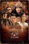 Khat vong Thang Long is the best movie in Kim Long Tach filmography.