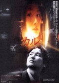 Telmisseomding film from Youn-hyun Chang filmography.