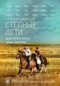 Stepnyie deti  (mini-serial) - movie with Konstantin Yushkevich.