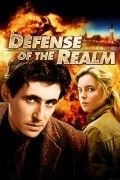 Defence of the Realm film from David Drury filmography.
