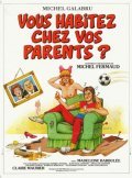 Vous habitez chez vos parents? film from Michel Fermaud filmography.