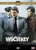 Wsciekly - movie with Liliana Komorowska.