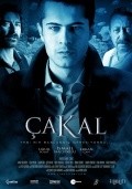 Cakal film from Erhan Kozan filmography.