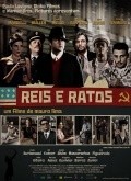 Reis e Ratos - movie with Seu Jorge.