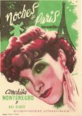 La vie parisienne - movie with Germaine Aussey.
