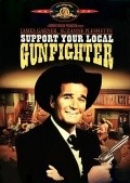Support Your Local Gunfighter film from Burt Kennedy filmography.