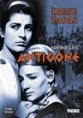 Antigoni film from Yorgos Javellas filmography.