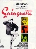 Guinguette - movie with Paul Meurisse.