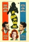 La moglie di mio marito - movie with Fred Clark.