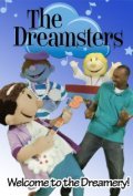 Film The Dreamsters: Welcome to the Dreamery.