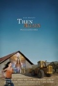 Then Again - movie with John Michael Herndon.