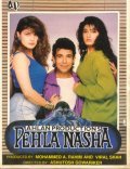 Pehla Nasha - movie with Raveena Tandon.