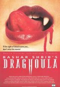 Draghoula is the best movie in Robyn Rosenfeld filmography.
