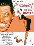 Le confident de ces dames - movie with Aroldo Tieri.
