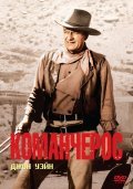 The Comancheros film from Michael Curtiz filmography.