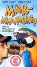 The Real Macaw film from Mario Andreacchio filmography.