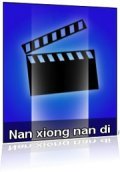 Nan xiong nan di film from Kim Chun filmography.