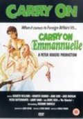 Carry on Emmannuelle - movie with Peter Butterworth.