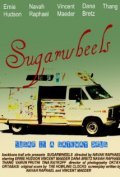 Sugarwheels - movie with Ernie Hudson.