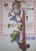 Heidi film from Werner Jacobs filmography.