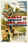 Sands of Iwo Jima film from Allan Dwan filmography.