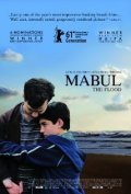 Mabul film from Guy Nattiv filmography.