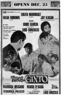 Tubog sa ginto - movie with Eddie Garcia.