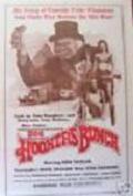Doc Hooker's Bunch - movie with Dub Taylor.