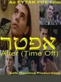 After film from Eytan Fox filmography.