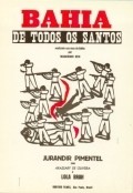 Bahia de Todos os Santos - movie with Maria Lucia Dahl.