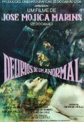 Delirios de um Anormal film from Jose Mojica Marins filmography.