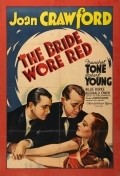 The Bride Wore Red film from Dorothy Arzner filmography.