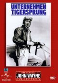 Flying Tigers film from David Miller filmography.