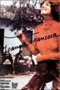 Joanna Francesa - movie with Jeanne Moreau.