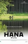 Hana yori mo naho film from Hirokazu Koreeda filmography.