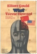 Who? - movie with Trevor Howard.
